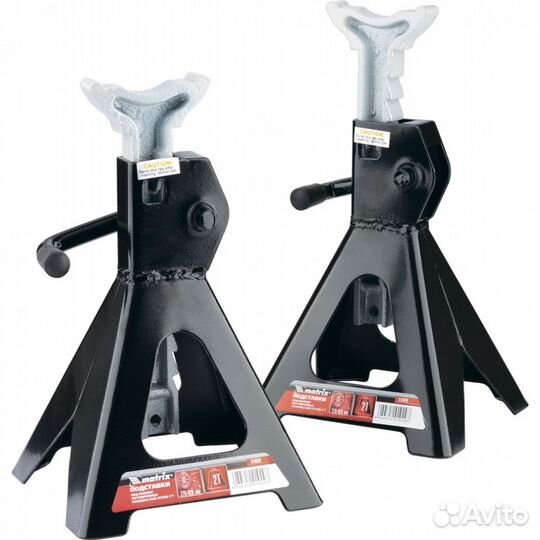 Подставки под машину регулируемые, 2 т
