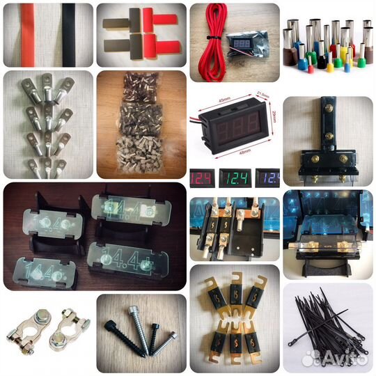 Комплектующие