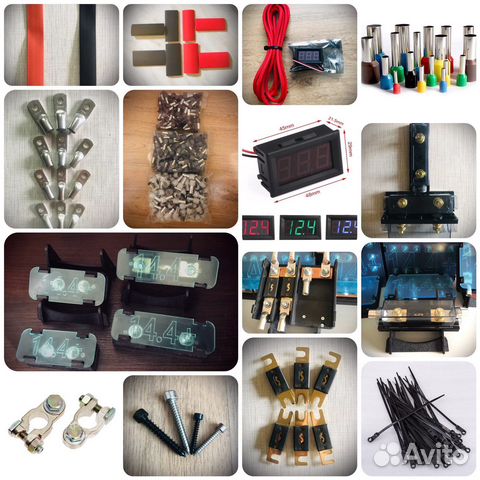 Комплектующие