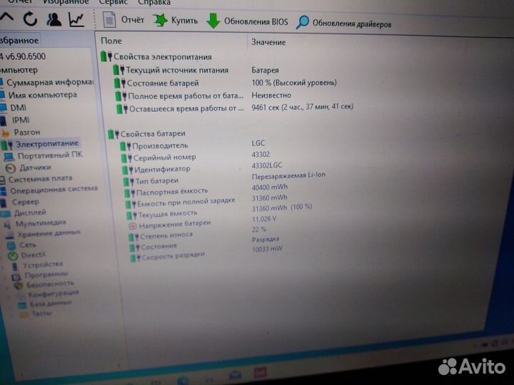 Аккумулятор модель L11L6Y01 для Lenovo