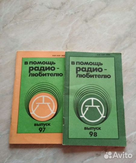 Книги для радиолюбителей