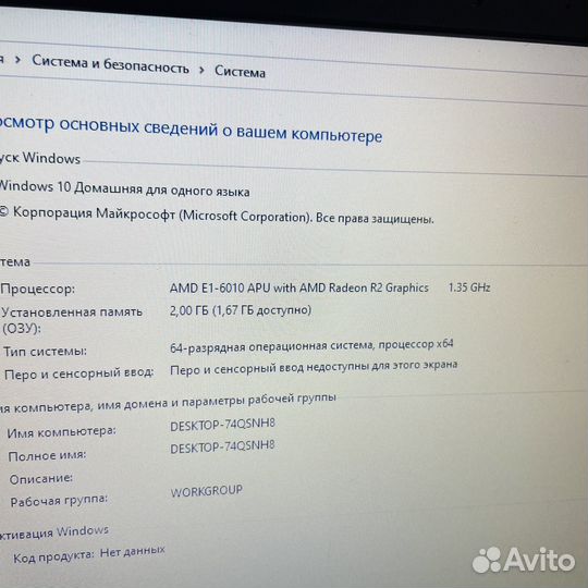 Ноутбук asus X540Y (kgn04)