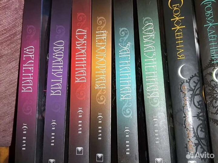 Серия книг Дом ночи