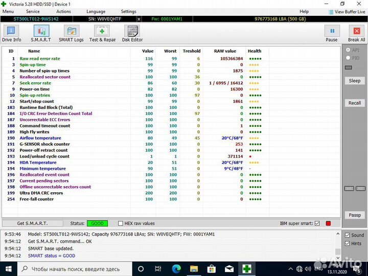 Жесткие диски