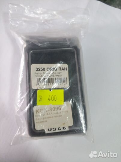 Корпуса для телефонов Nokia (часть 2-я) список