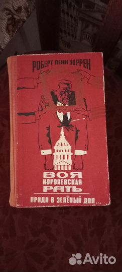 Книги:шедевры мировой классики