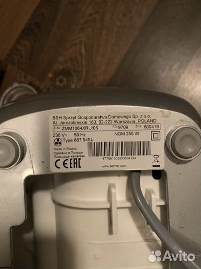 Мясорубка Zelmer Diana 1500W