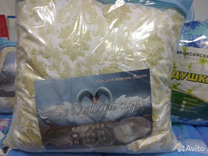 Подушка холофайбер новая