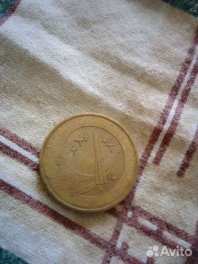 Очень редкие монеты