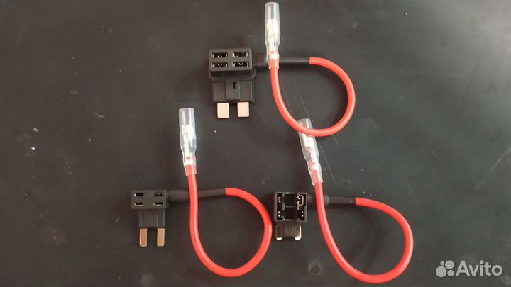 Дополнительный предохранитель