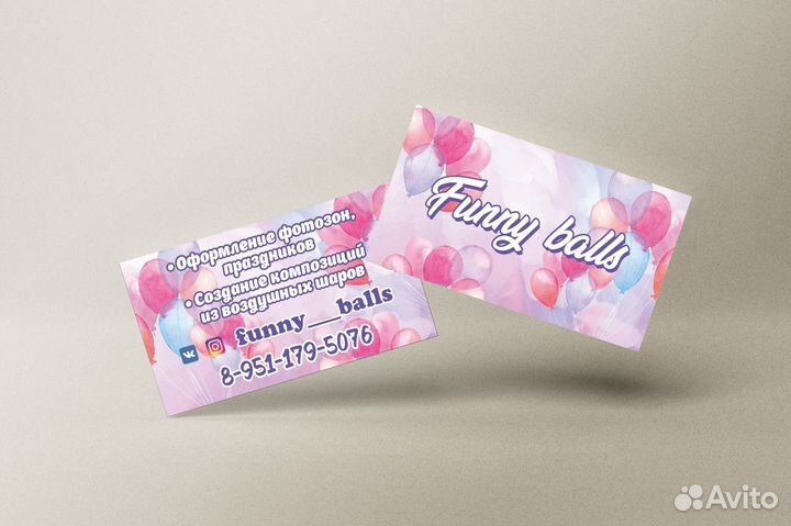 Графический дизайнер, дизайн, прайс, вывеска, неон