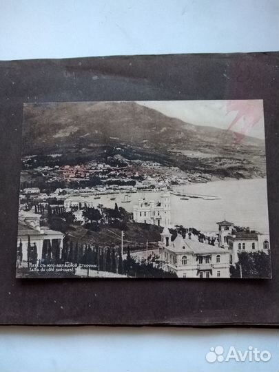 Старинные фототипии открытки. 1910 год. Крым