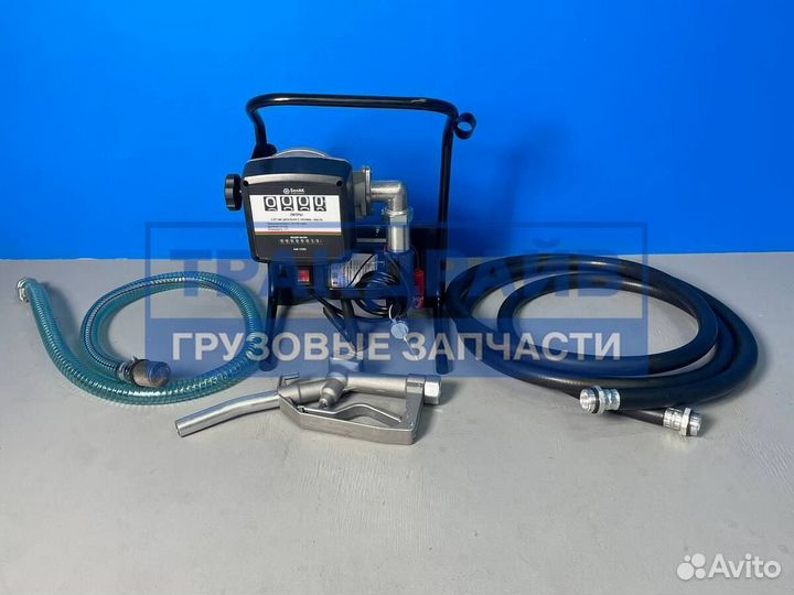 Станция перекачки топлива 24В 50 л/мин 