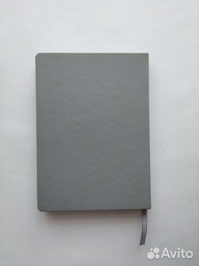 Ежедневник