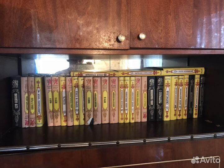 Книги Рюриковичи и Романовы