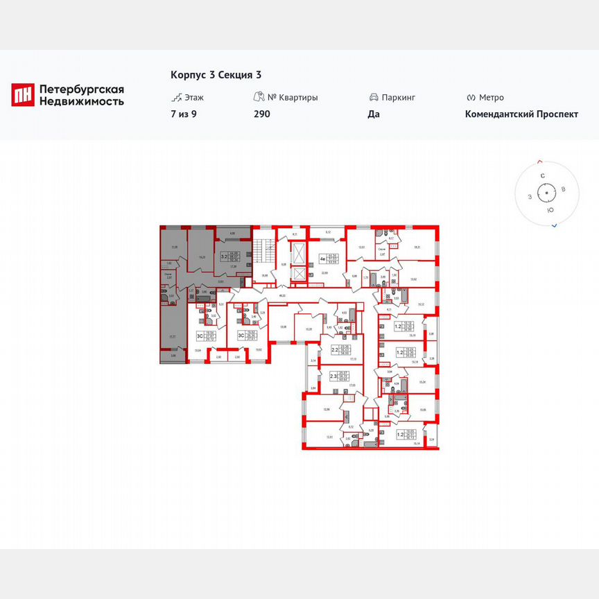 3-к. квартира, 88,1 м², 7/9 эт.