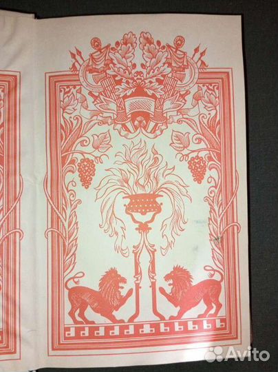 Плутарх/Жизнь знаменитых римлян