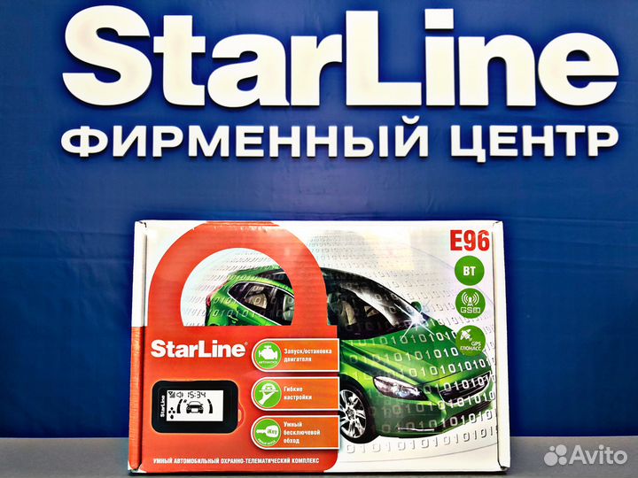 Сигнализация StarLine E96 v2 BT GSM-GPS