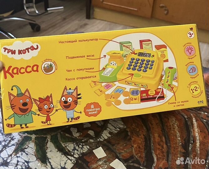 Детская игра, касса 3 кота