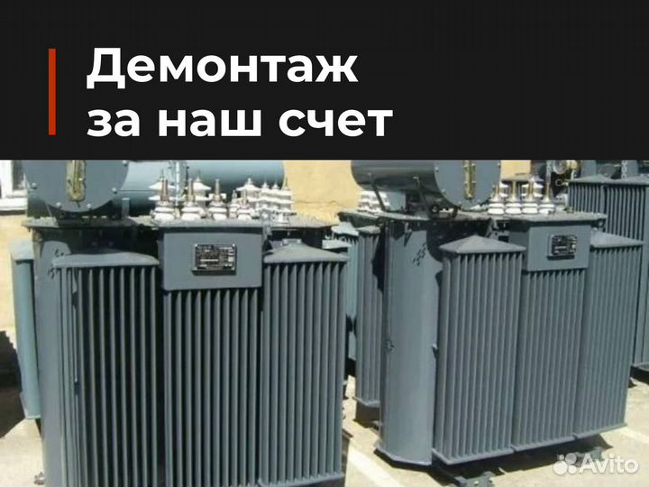 Трансформатор тmh