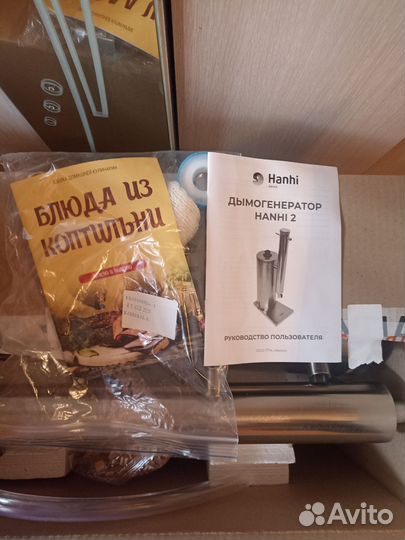 Дымогенератор и Коптильня hanhi 4