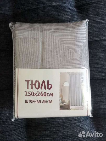 Штора - Тюль