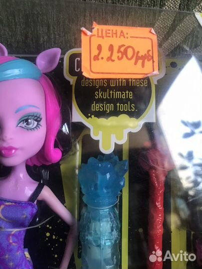 Кукла Монстер Хай Веркошка