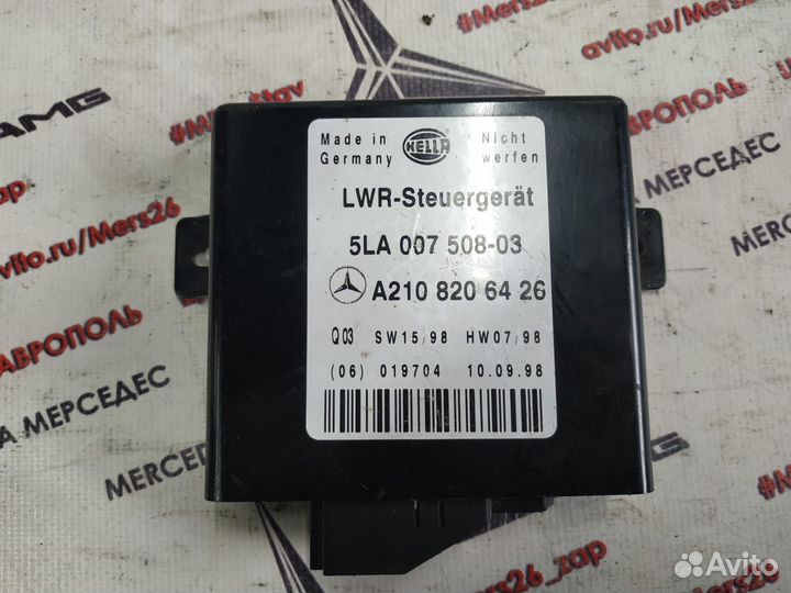 Блок регулировки фар w210 Mercedes