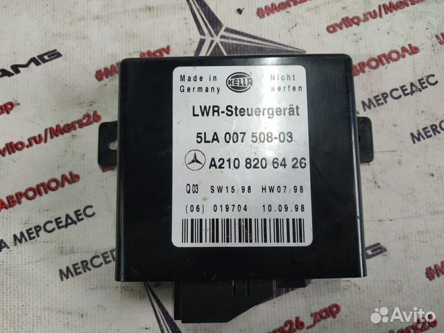 Блок регулировки фар w210 Mercedes