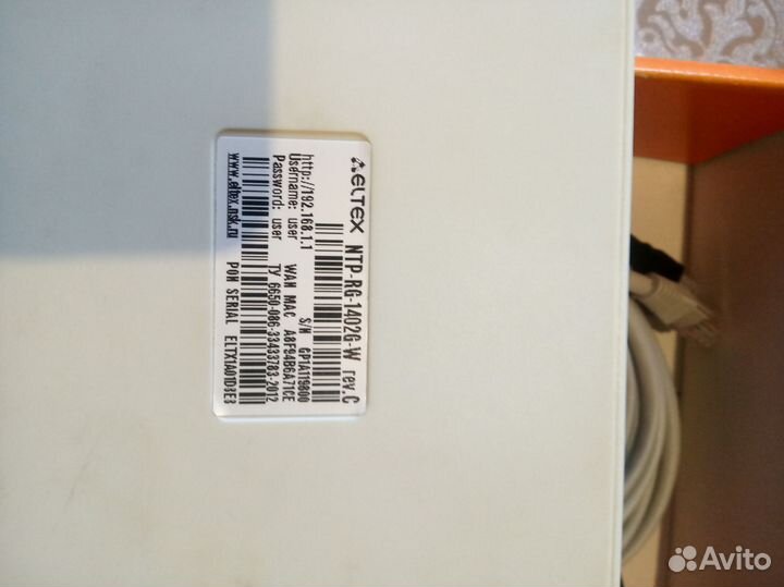 Тв приставка Ростелеком,роутер