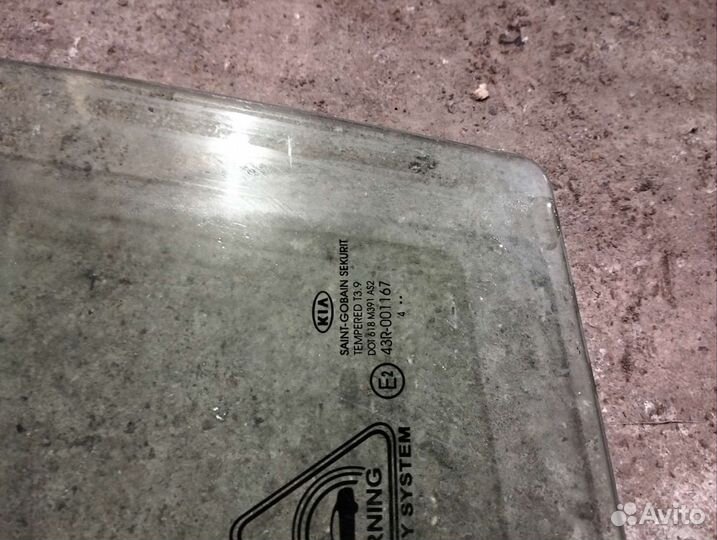 Стекло переднее левое Kia Ceed 2 JD