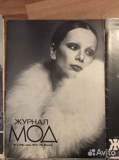 Журнал мод 70х