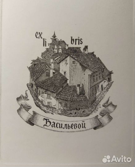 Офорт. Картина. Зимний пейзаж