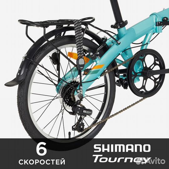 Велосипед складной Stern Compact 2.0 Alt 20