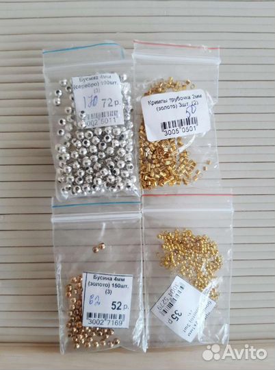 Материалы для бижутерии