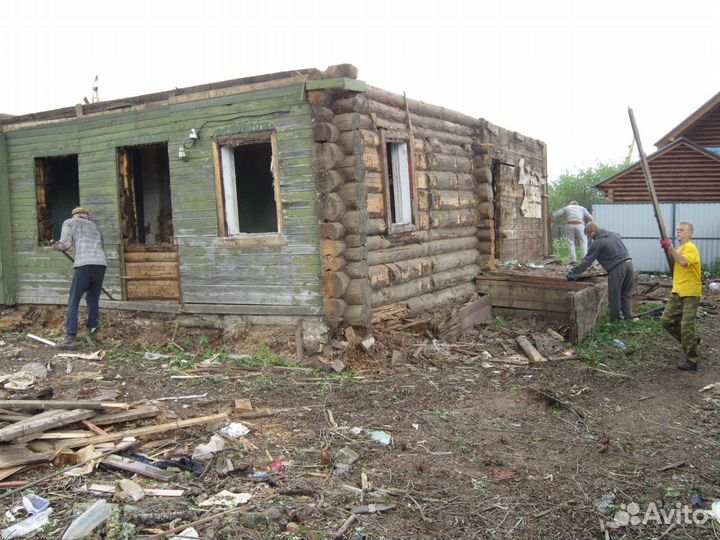Демонтаж домов,снос дома