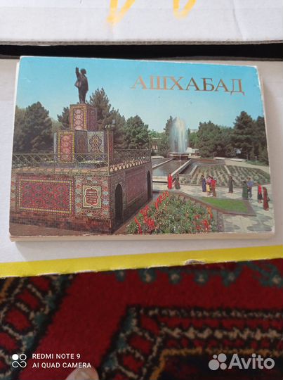 Открытки по городам, туристические карты, атласы