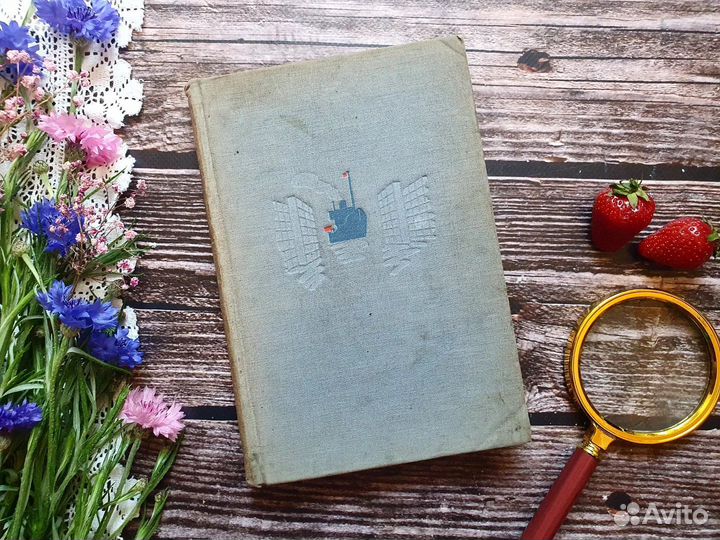 Ильин. Горы и люди 1935 г