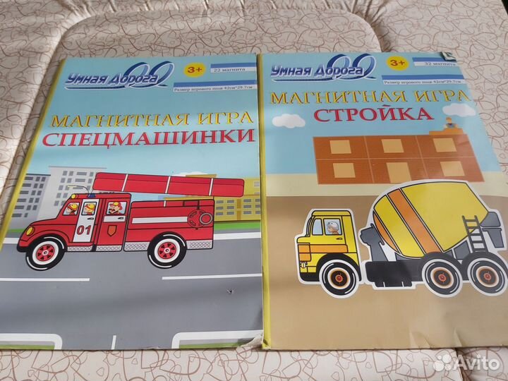 Книги магнитные