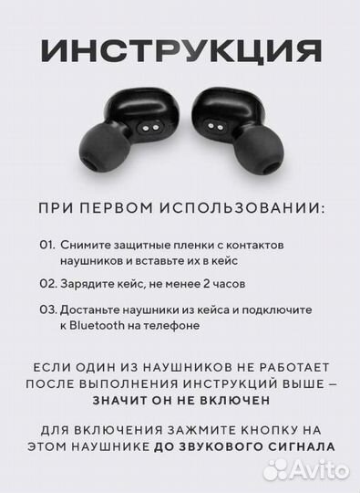 Беспроводные наушники Xiaomi Redmi AirDots 2