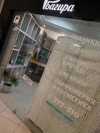 Торговая площадь, 37 м²