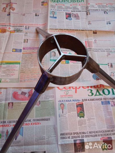 Стойка для костра