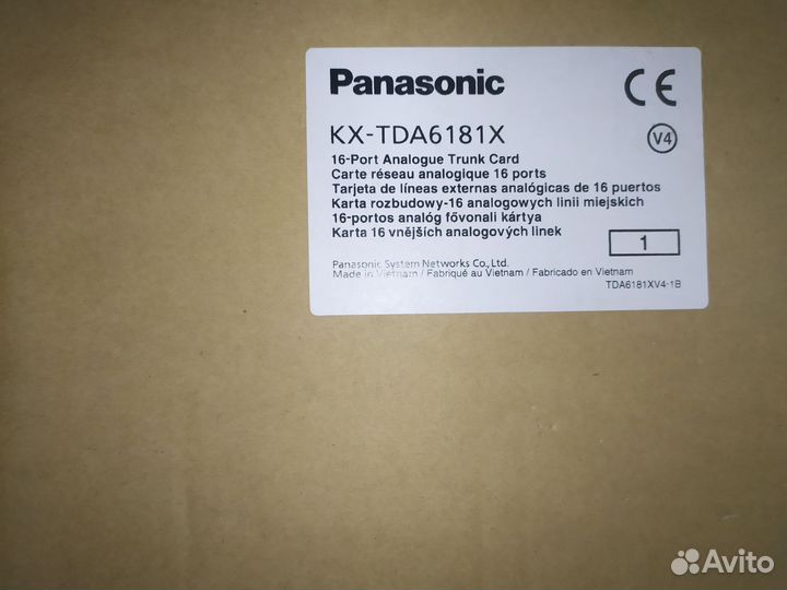 Плата для атс Panasonic
