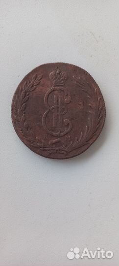 Монета царская