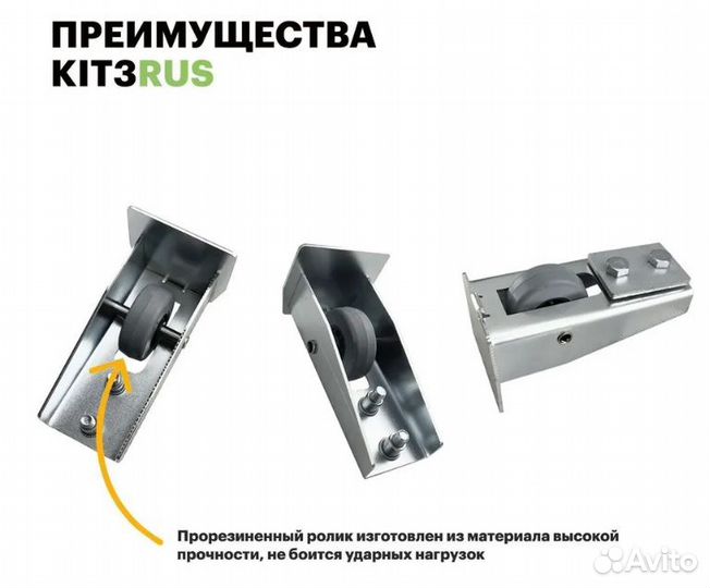 Откатные ворота из Т-профиля 6м. Home Gate (кав)