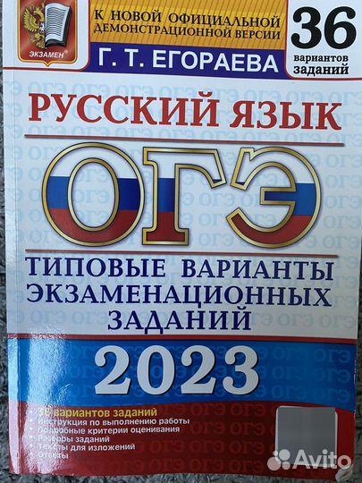 Учебная литература