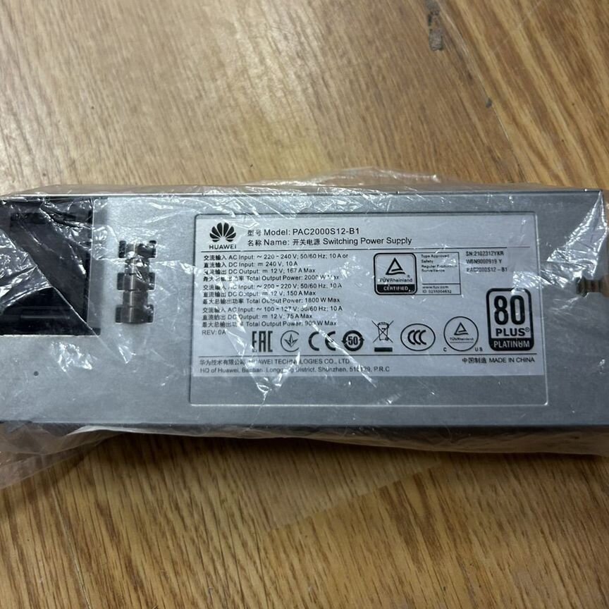 [PAC2000S12-B1] Блок Питания Huawei 2000w02312ykr