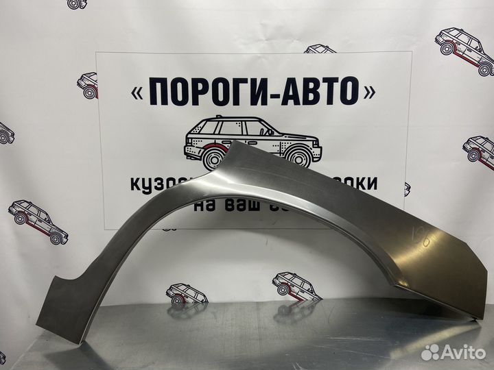 Honda stepwgn 1 арки задних крыльев