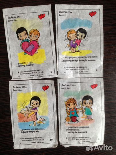 Вкладыши love IS из жвачек