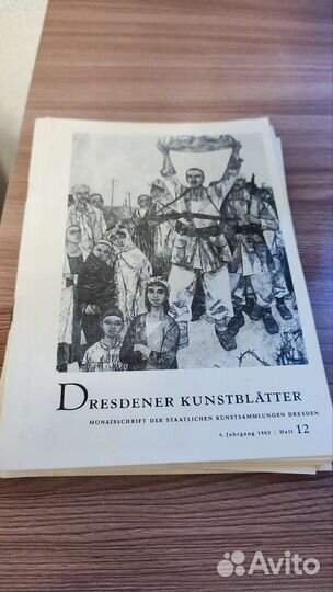 Журнал Dresdener Kunstblatter 1962